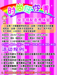 儿童走秀 走秀