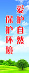 灯杆广告