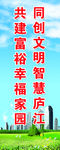 灯杆广告