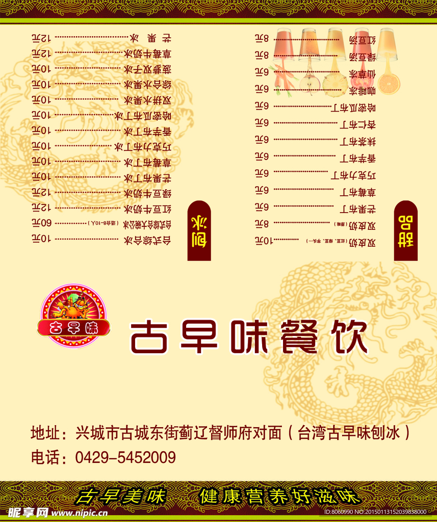 名片