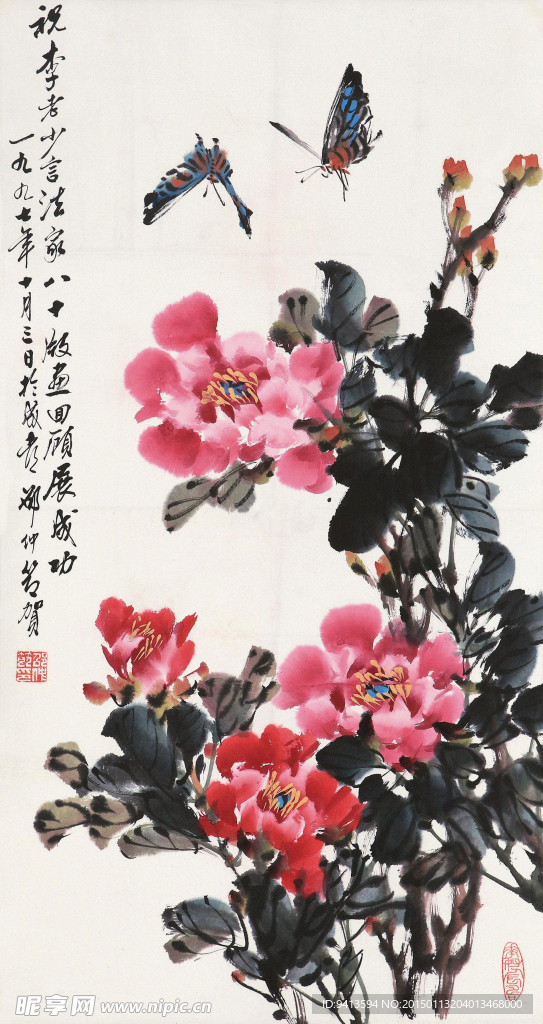 牡丹