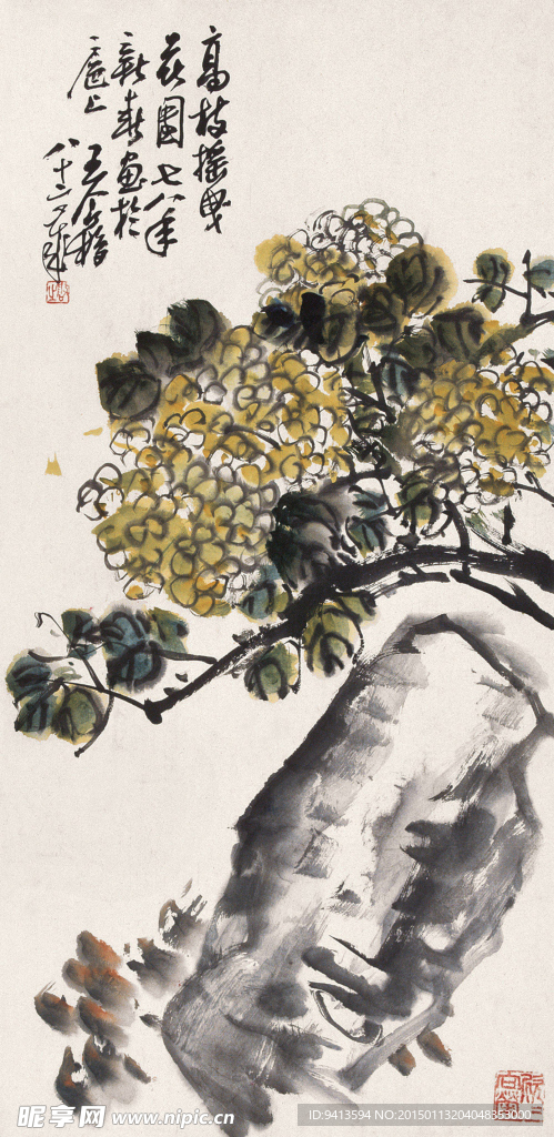 高枝摇曳