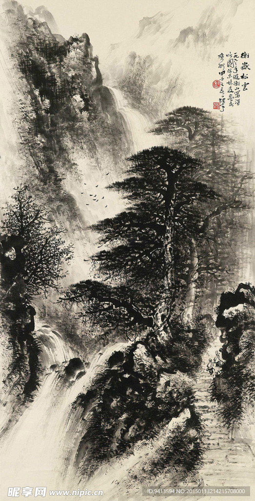 衡岳松云