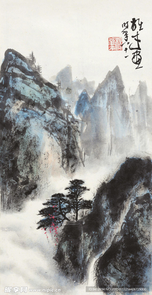 山水国画