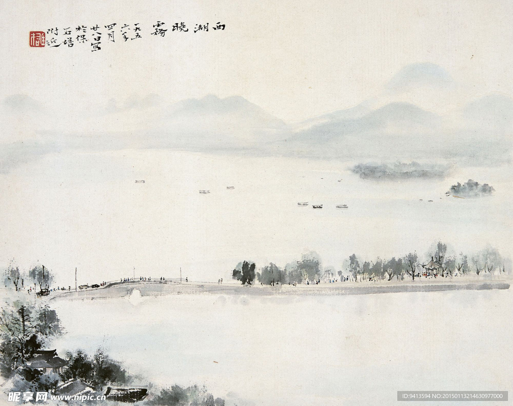 西湖晓雾图