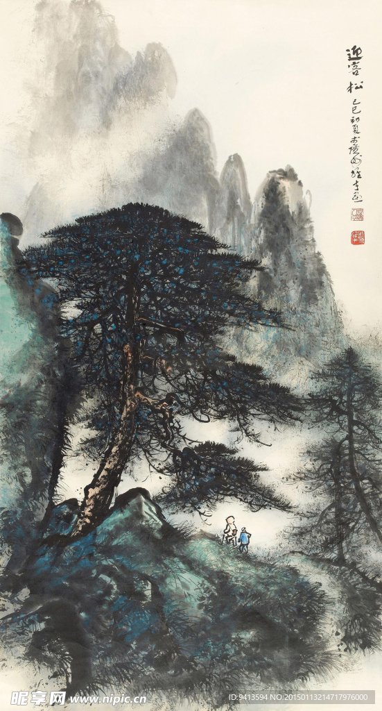 迎客松