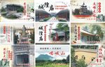 文物旅游
