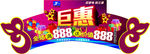 国美三星吊牌