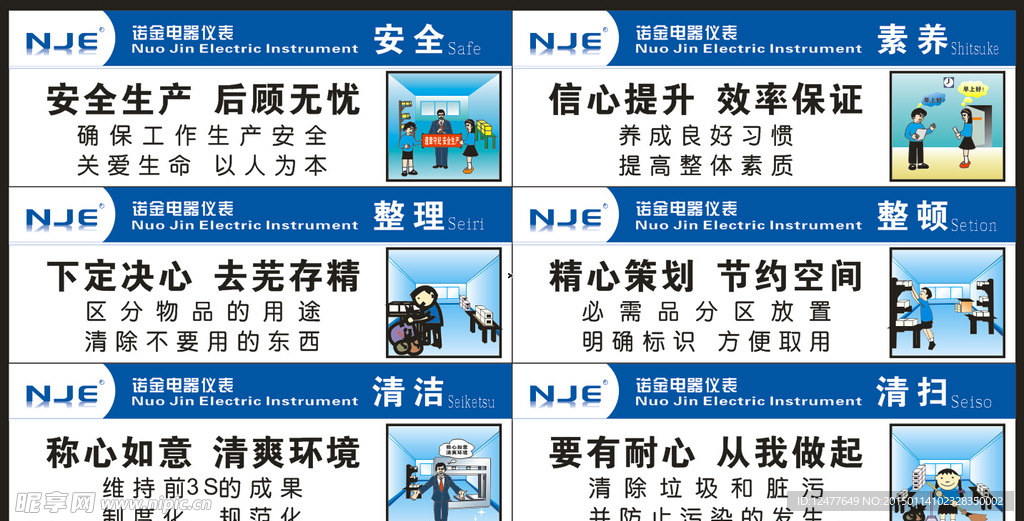 6s挂牌