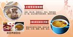 甜品海报