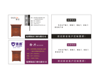 铜门名片模版
