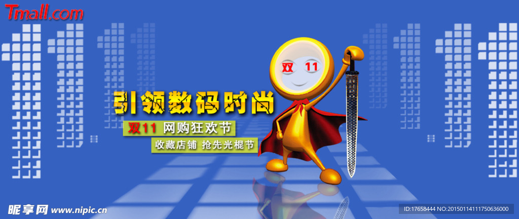 淘宝首页海报 店铺装修
