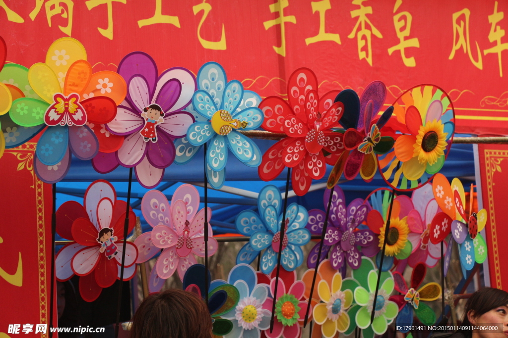 春节庙会