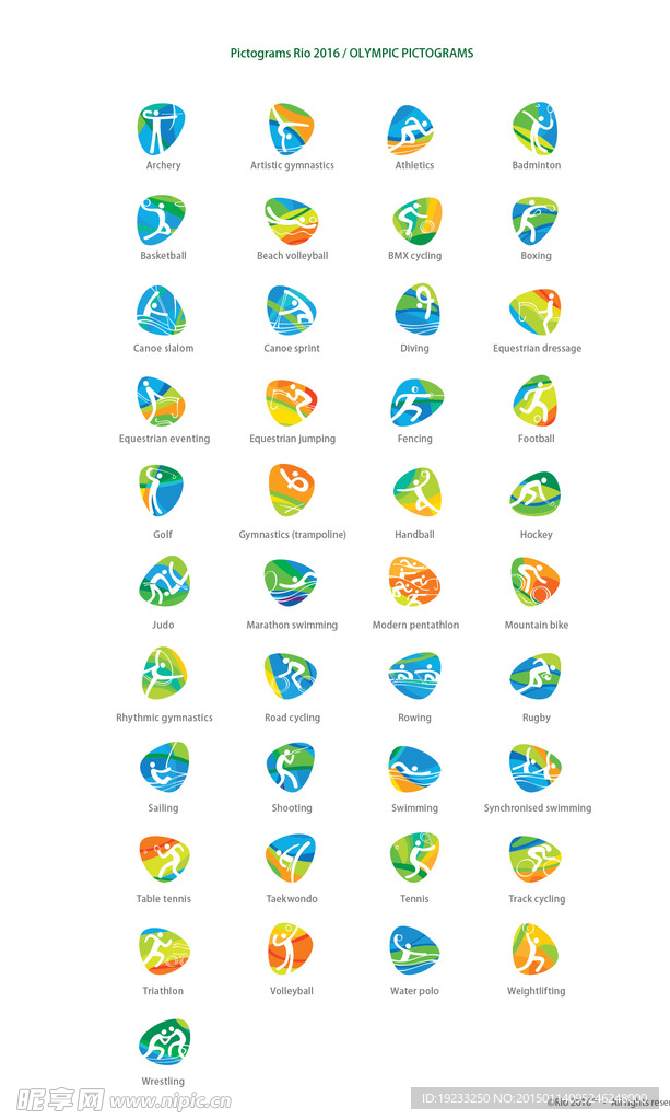 2016残奥会运动项目图标