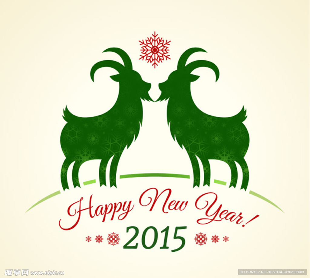 2015绿色山羊新年背景矢量