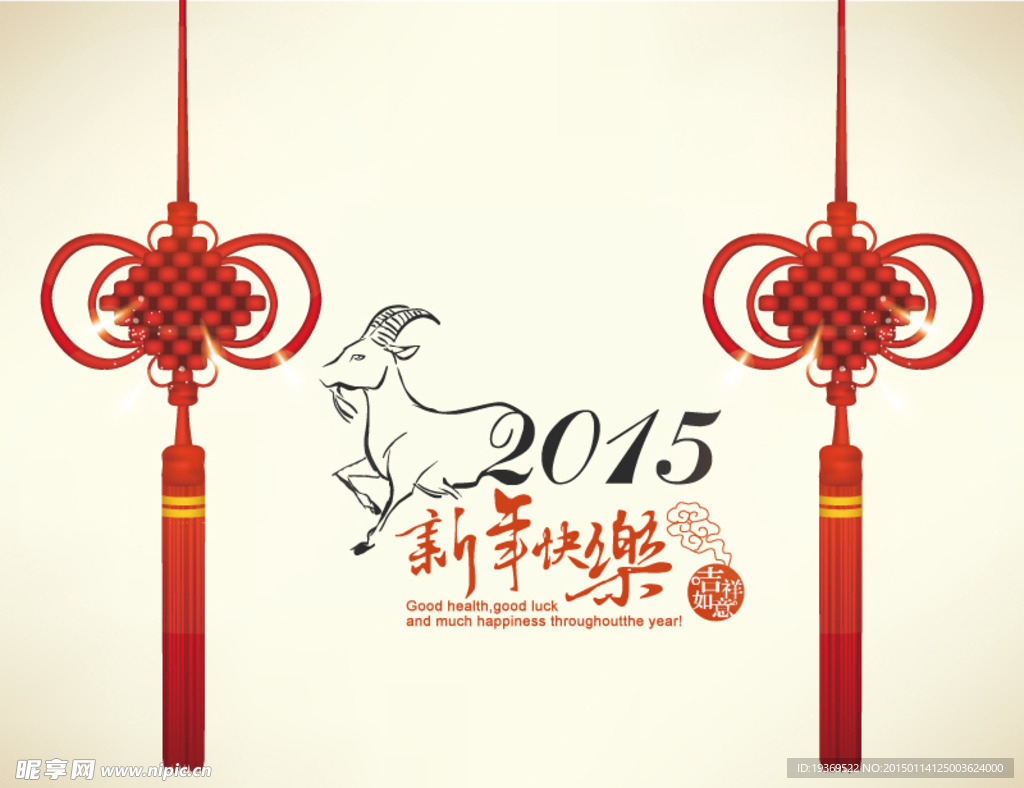 2015中国结新年贺卡矢量素材
