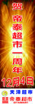 刀旗