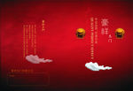 封面