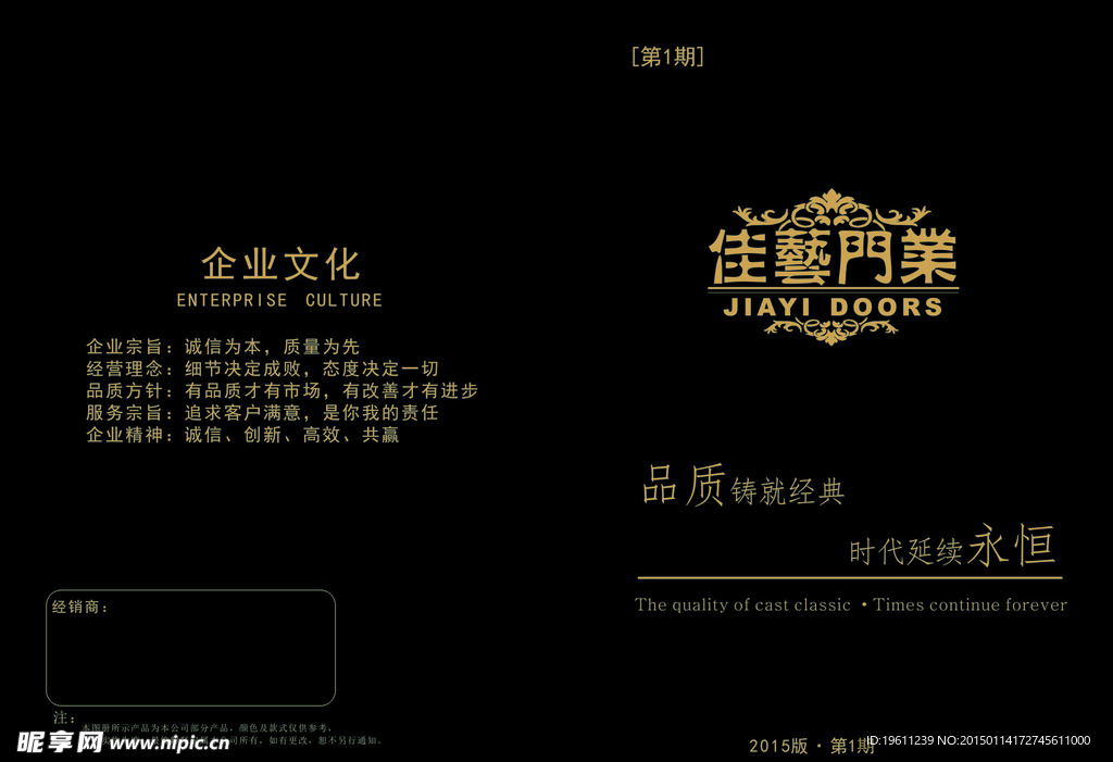 封面
