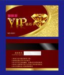 VIP会员卡
