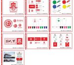 春节LOGO