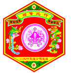 鞭炮商标