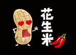 卡通花生