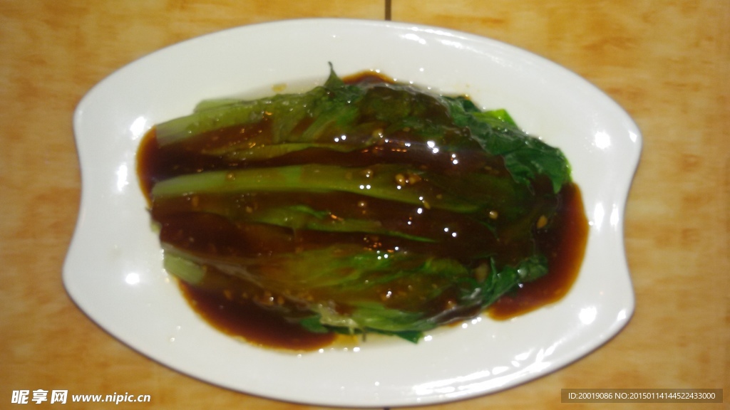蚝油生菜