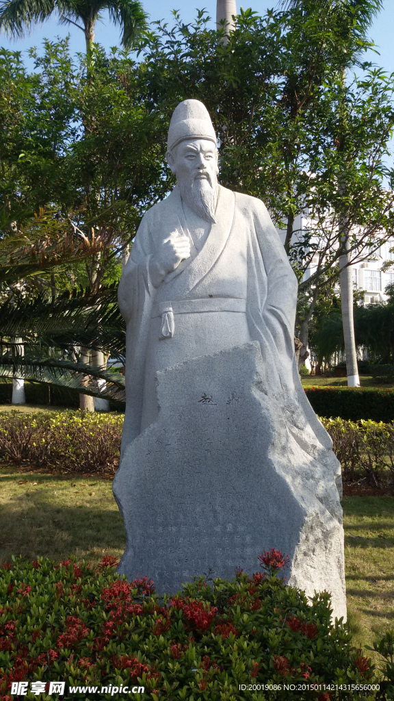 人物雕像