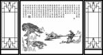 迎客松