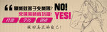 banner设计素材