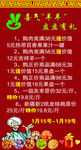 来俩份 晴朗
