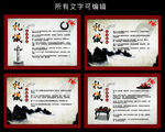 礼仪规范
