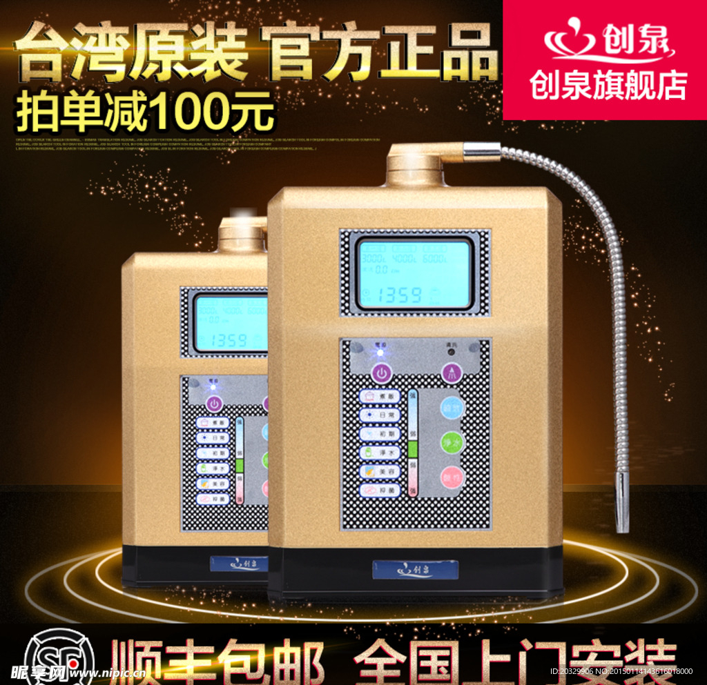 主图 800x800