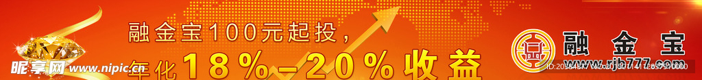 金融