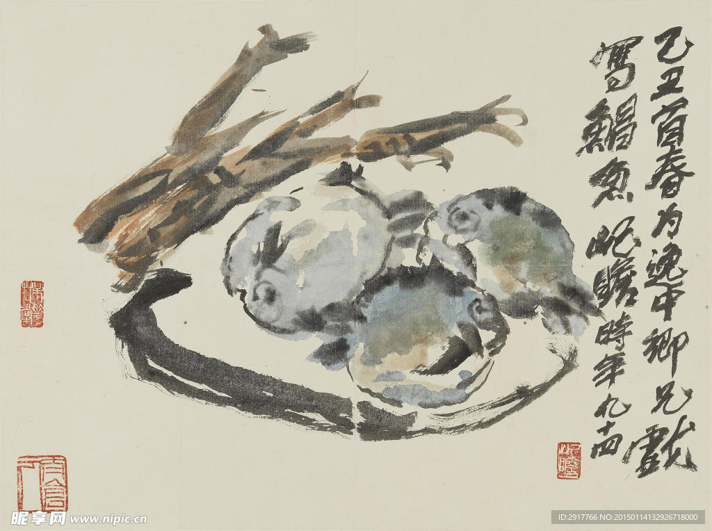 鲳鱼