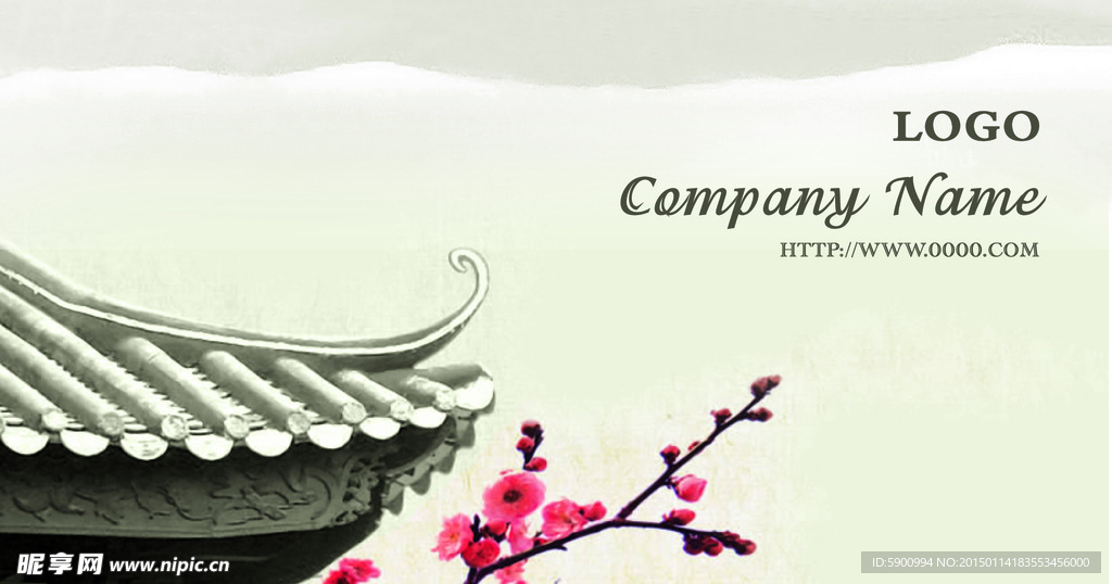 中国风名片 梅花 屋檐