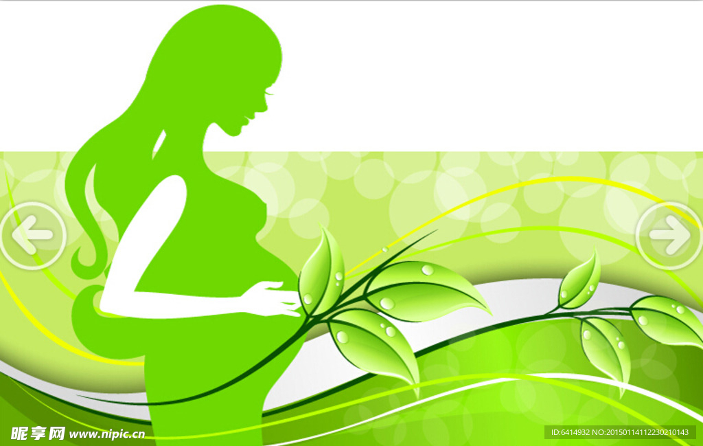 绿色孕妇剪影背景