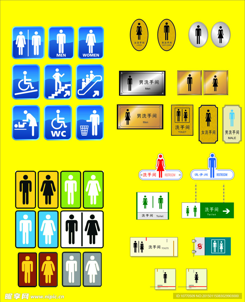 标牌标示