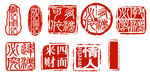 古代印章