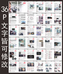 用车指南 爱车手册