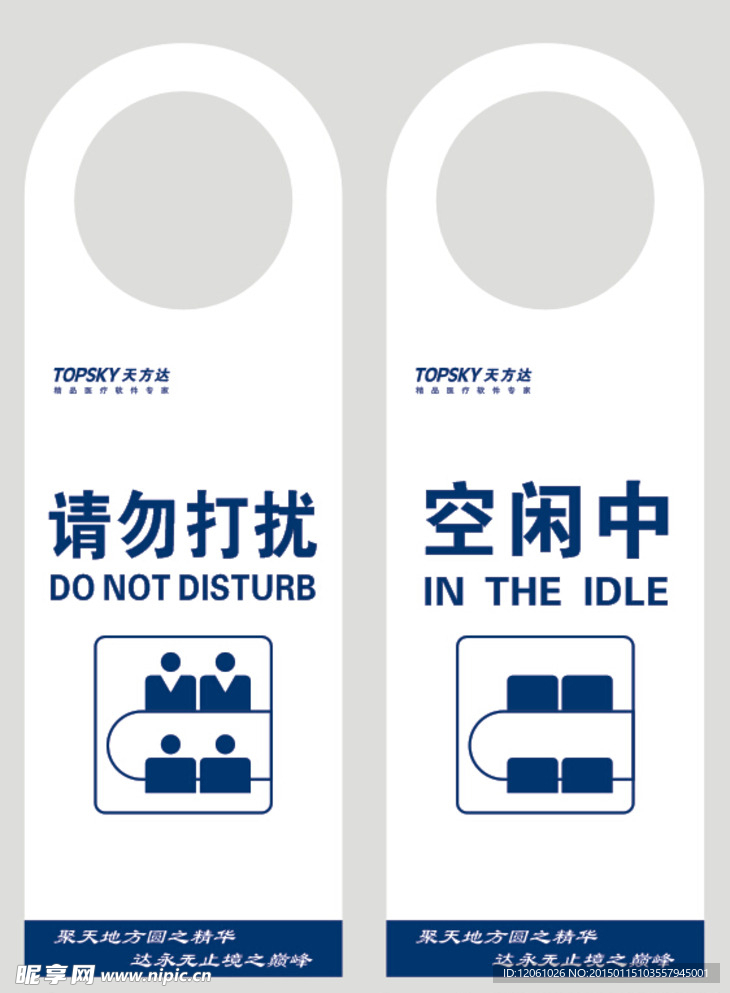 公司导视