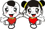 情侣