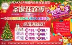 KALAKALA韩国化妆品