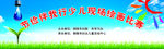 绘画比赛