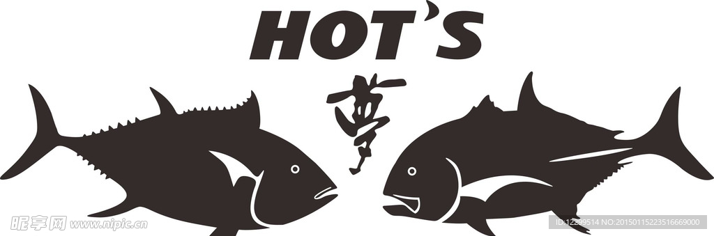 鱼