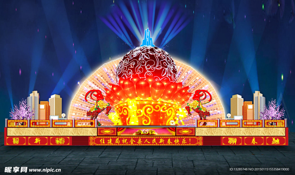 2015羊年花灯效果图