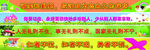 台阶贴