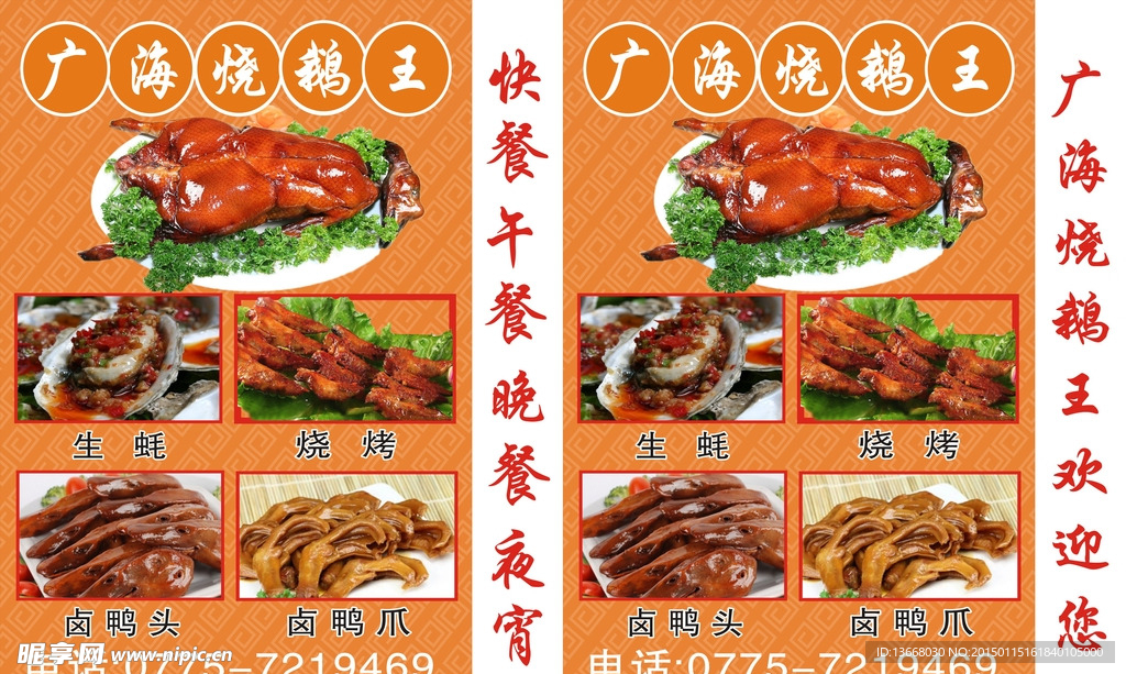 落地灯箱