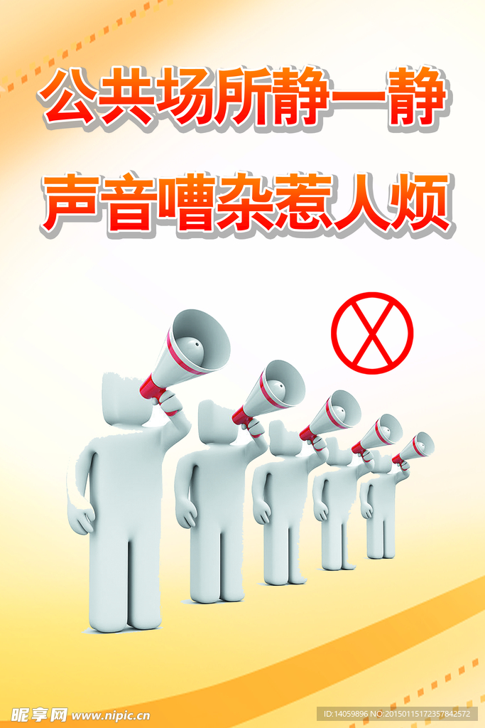 提示